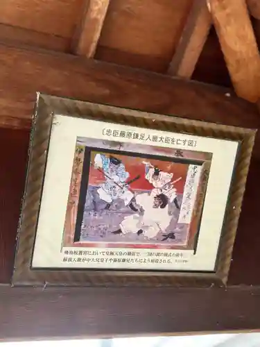 天神社(兵庫県)