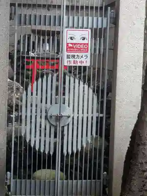 寳珠稲荷神社(東京都)