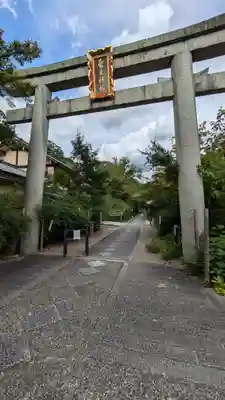 梨木神社(京都府)