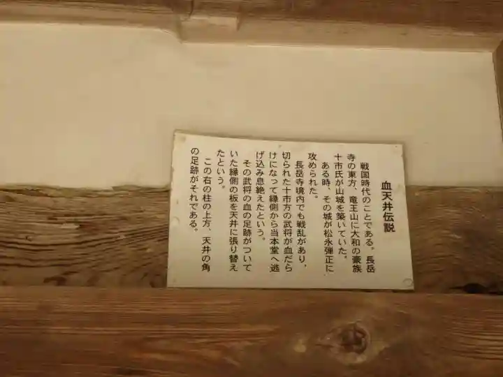 長岳寺(奈良県)