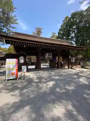 建部大社の山門・神門