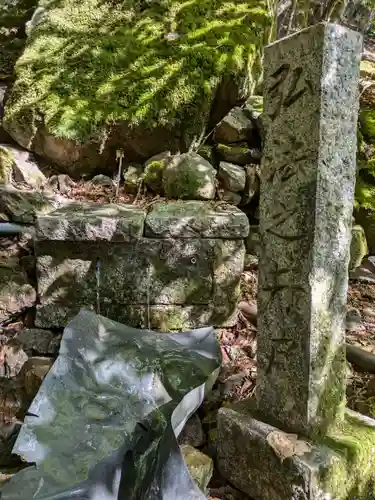 両神神社 奥社の手水