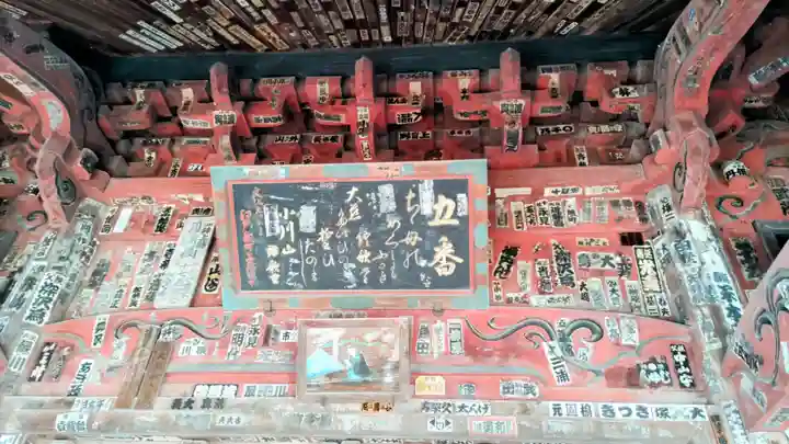 語歌堂(埼玉県)