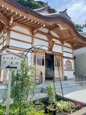 別願寺(神奈川県)