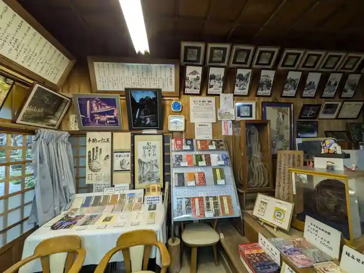 鷲窟山観音院 東奥の院(埼玉県)