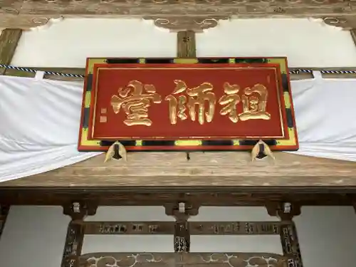 身延山奥之院思親閣(山梨県)