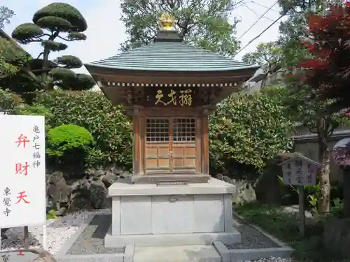 東覺寺のその他建物