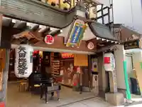 矢田寺(京都府)