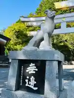 三峯神社(埼玉県)
