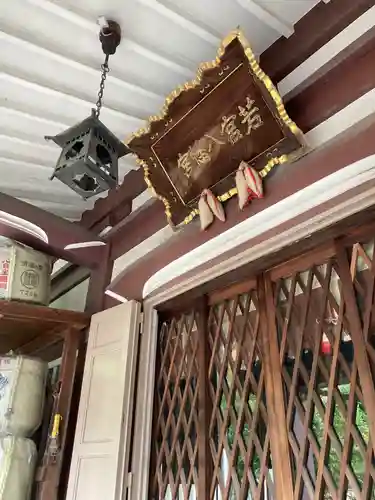 若宮八幡宮 (神奈川県)