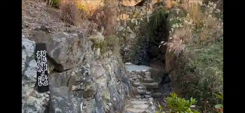 笠原寺(京都府)