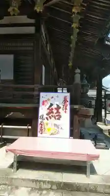 柳谷観音　楊谷寺のその他建物