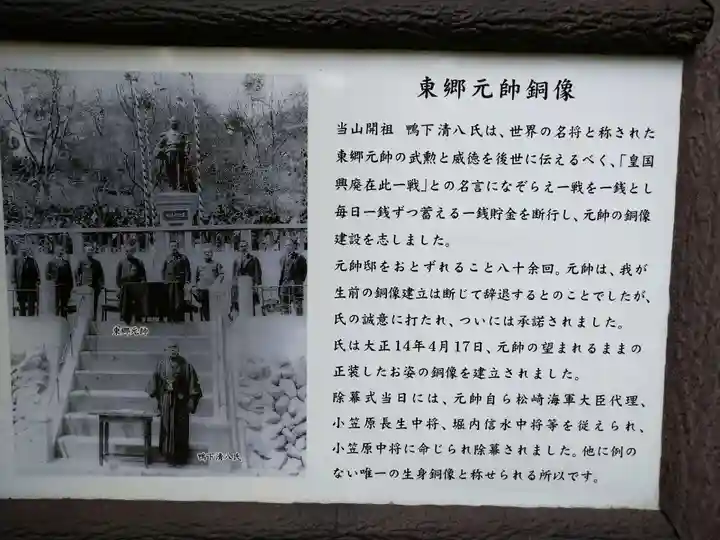 秩父御嶽神社のその他建物