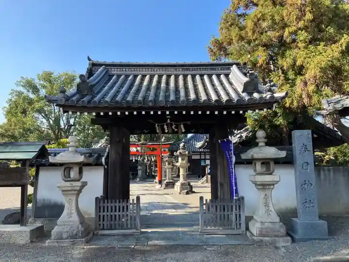 春日神社(奈良県)