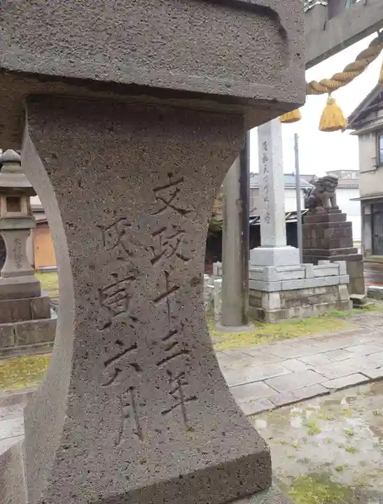 諏訪神社(新潟県)
