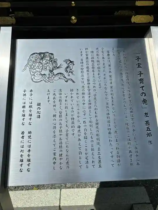 秩父神社の歴史