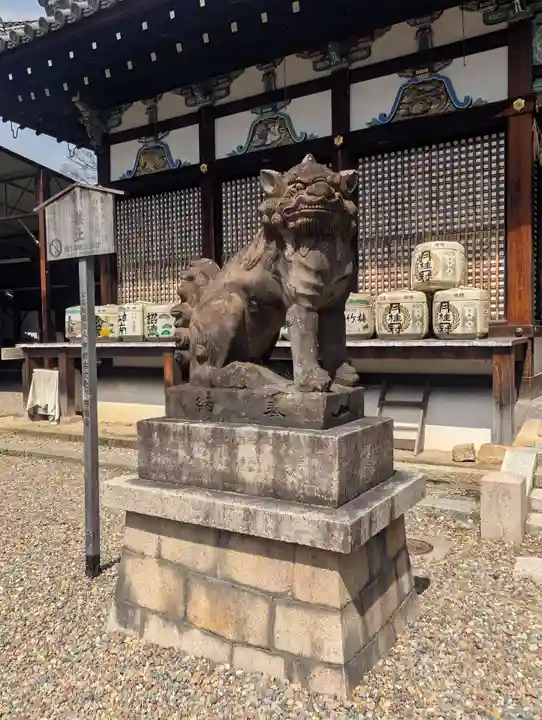 御香宮神社(京都府)