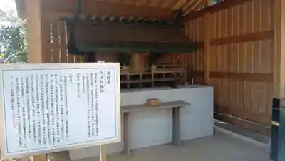 所澤神明社(埼玉県)