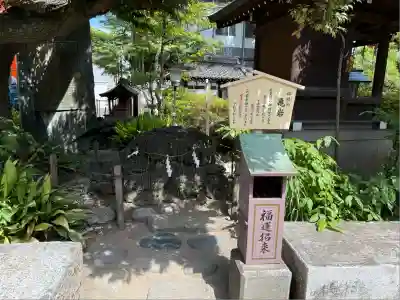 千葉神社(千葉県)