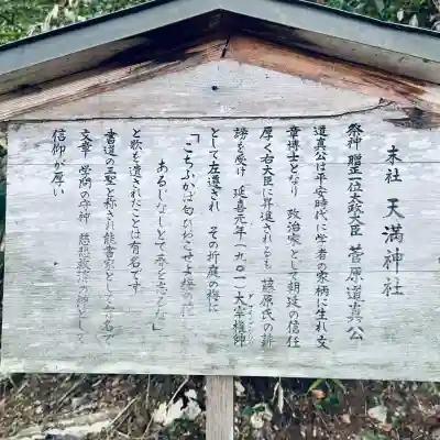 日枝神社(岐阜県)
