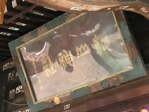 櫻山神社のその他建物