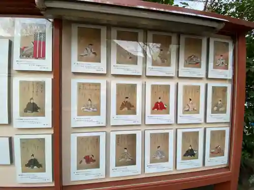 須賀神社のその他建物