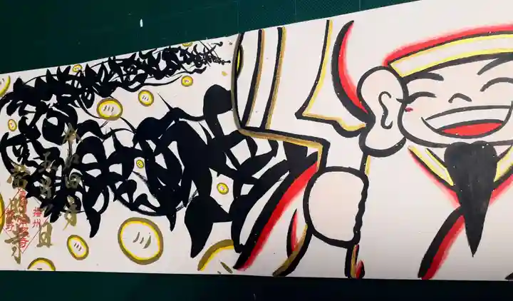 たつの市 常照寺の御朱印