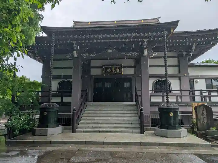 養源寺(東京都)