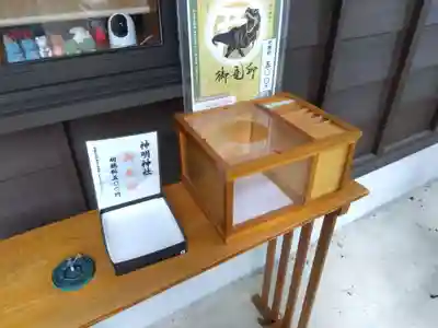 神明神社(福井県)