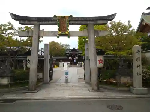 晴明神社の鳥居