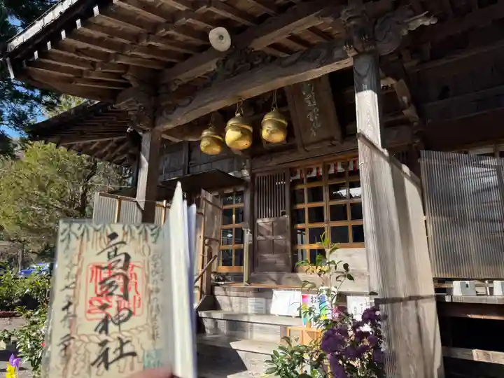 高司神社〜むすびの神の鎮まる社〜(福島県)