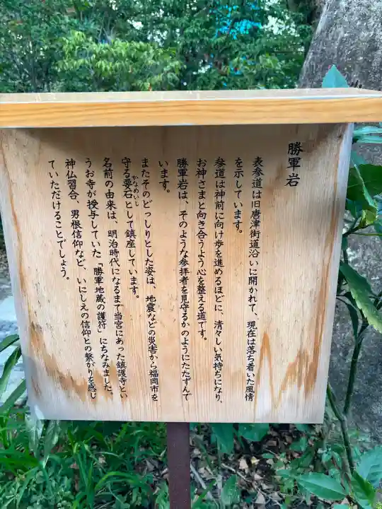 鳥飼八幡宮の{uncategorized: "未分類", other: "その他", undefined: "問題あり", building: "その他建物", grave: "お墓", sacred_gate: "鳥居", guardian: "狛犬", statue: "像", buddha: "仏像", history: "歴史", nature: "自然", garden: "庭園", animal: "動物", pagoda: "塔", temizu: "手水舎", mountain_gate: "山門・神門", sanctuary: "本殿・本堂", subordinate: "末社・摂社", art: "芸術", scenery: "景色", jizo: "地蔵", ema: "絵馬", goshuin: "御朱印", omikuji: "おみくじ", items: "授与品その他", amulet: "お守り", goshuincho: "御朱印帳", eats: "食事", festival: "お祭り", votive_dance: "神楽", shichigosan: "七五三参", wedding: "結婚式", experience: "体験その他", initially: "初詣", around: "周辺", anti_infection: "感染症対策"}