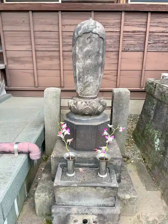 本妙院(東京都)