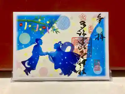 多治速比売神社(大阪府)