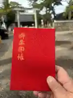 安久美神戸神明社(愛知県)