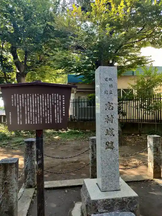 城山熊野神社(東京都)