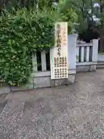 王子神社(東京都)