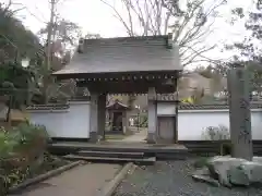 宗賢院(神奈川県)