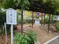 奈加美神社(大阪府)