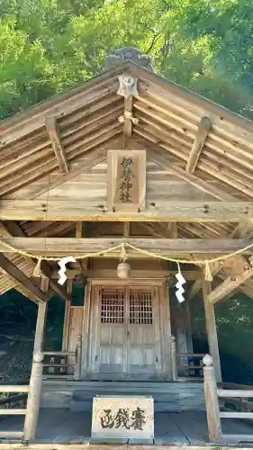 清神社(広島県)