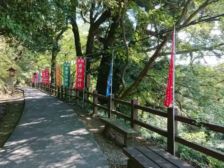 唐澤山神社のその他建物