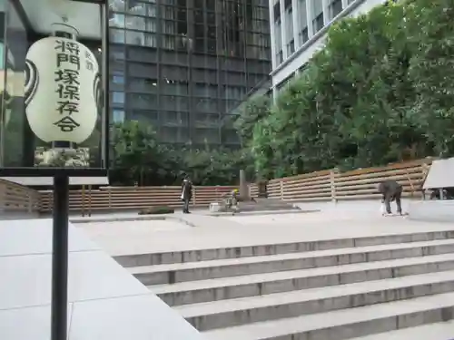 将門塚(東京都)