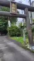 寄神社(神奈川県)