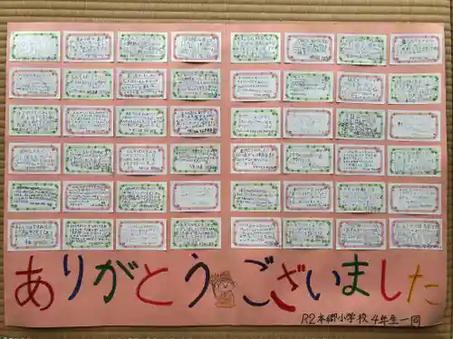 潮音院のその他建物