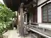 正泉寺の本殿・本堂