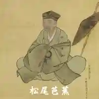 差出磯大嶽山神社 仕事と健康と厄よけの神さま(山梨県)