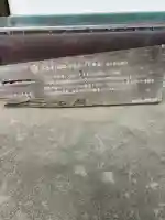 水月堂の{uncategorized: "未分類", other: "その他", undefined: "問題あり", building: "その他建物", grave: "お墓", sacred_gate: "鳥居", guardian: "狛犬", statue: "像", buddha: "仏像", history: "歴史", nature: "自然", garden: "庭園", animal: "動物", pagoda: "塔", temizu: "手水舎", mountain_gate: "山門・神門", sanctuary: "本殿・本堂", subordinate: "末社・摂社", art: "芸術", scenery: "景色", jizo: "地蔵", ema: "絵馬", goshuin: "御朱印", omikuji: "おみくじ", items: "授与品その他", amulet: "お守り", goshuincho: "御朱印帳", eats: "食事", festival: "お祭り", votive_dance: "神楽", shichigosan: "七五三参", wedding: "結婚式", experience: "体験その他", initially: "初詣", around: "周辺", anti_infection: "感染症対策"}