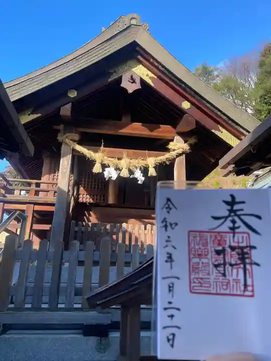 出雲大社広島分祠(広島県)