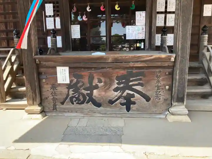 小泉神社(群馬県)