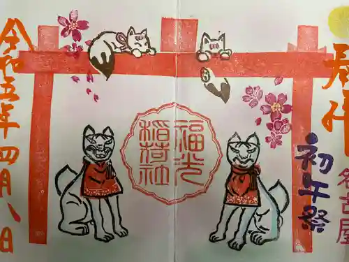 三輪神社(愛知県)